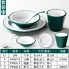 Vajilla de melamina platos comerciales taza cuchara juego hotel restaurante restaurante tienda de hot pot juego especial de porcelana
