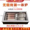 Foshan Wangyi Parrilla sin Humo y Olla Caliente Todo en Uno Parrilla Eléctrica Coreana Olla Caliente Barbacoa Comercial Multifuncional Tubo Negro Dorado