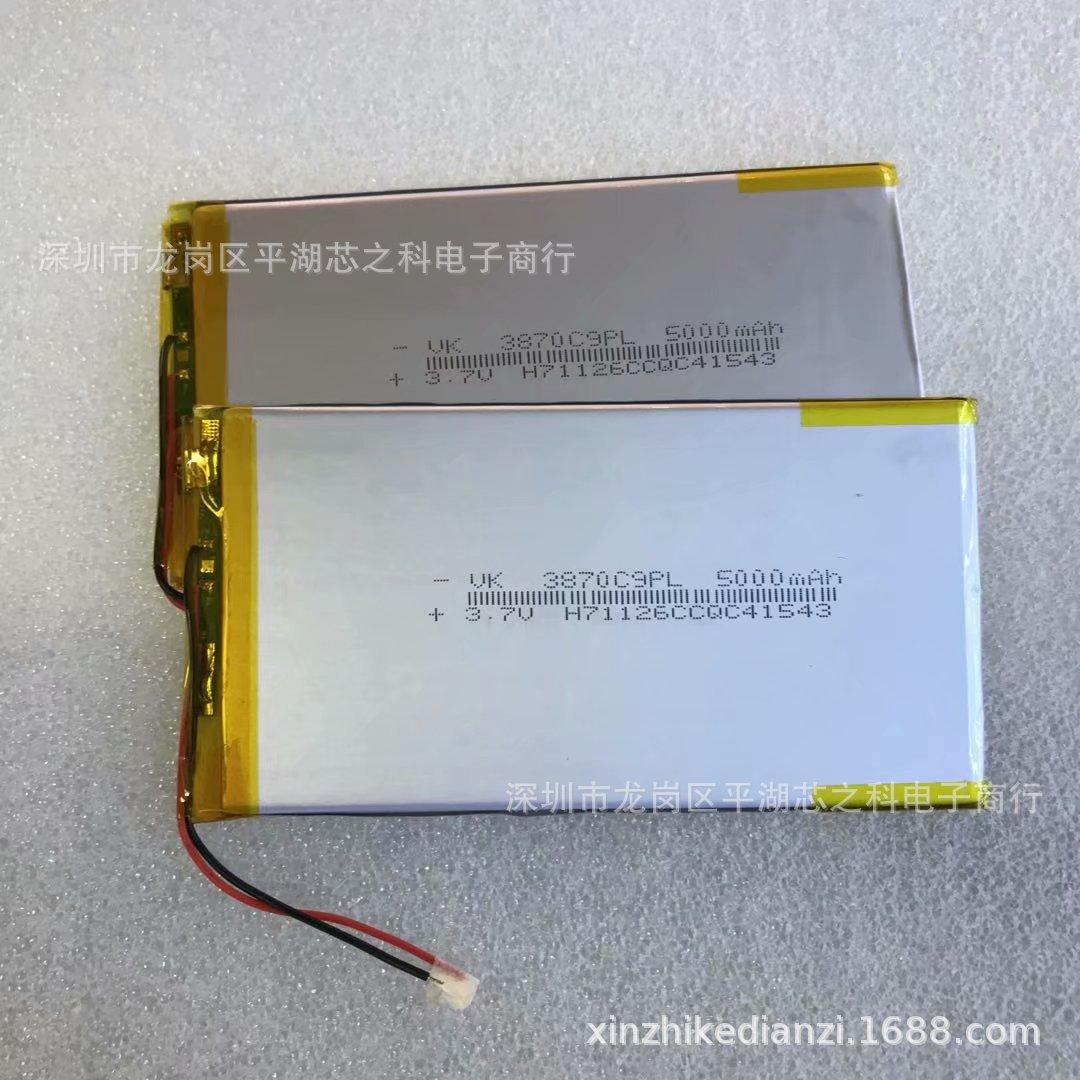 psc38701293