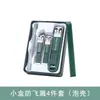 Conjunto de Unhas Grande Anti-respingo Verde Caixa de Presente Ferramentas Domésticas Cortador de Unhas Conjunto de Cortadores de Unhas