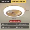 Luz de ventilador de teto inteligente para quarto, uso doméstico silencioso, luz de ventilador de teto integrada para sala de estar, forte potência de vento, regulável para sala de jantar