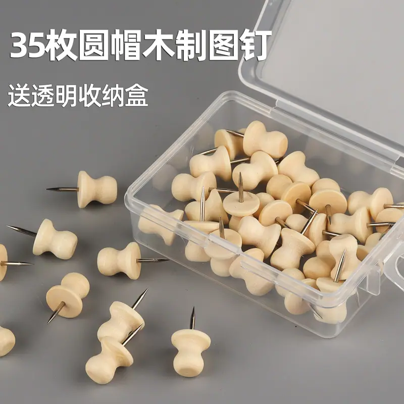 35枚圆帽主图