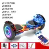 Coche eléctrico inteligente de dos ruedas de equilibrio para niños 6-12 adultos niños estudiantes coche de dos ruedas autoequilibrado para adultos con Palanca