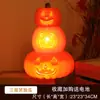 Decoración de Halloween Atmósfera Linterna de Calabaza Artículos para Exhibición en Ventanas Tiendas Decoraciones Luminosas Centro Comercial Merchandising Visual Accesorios para Fotos