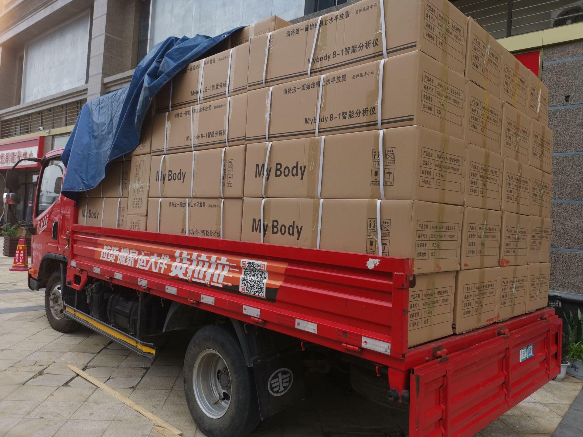 微信图片_20211124102443