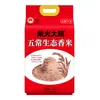 Arroz Aromático Ecológico Chaihuo Dayuan 5kg