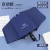 Paraguas Automático para Hombres y Mujeres, Paraguas Plegable para el Sol, Reforzado, Soleado o Lluvioso, Protección Solar, Protección UV, Sombrilla Engrosada