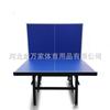 Mesa de tenis de mesa estándar para interiores mesa de tenis de mesa plegable para el hogar mesa de tenis de mesa plegable mesa de juego de tenis de mesa mesa de tenis de mesa
