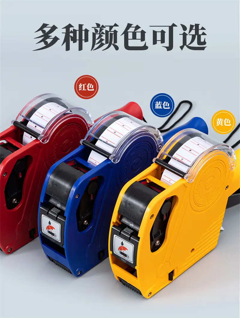 EOS详情12.jpg