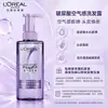 Champú L'Oréal con Ácido Hialurónico, Textura Ligera, Anticaspa, Suavizante, Limpiador, Calmante para el Cuero Cabelludo, Multifuncional, Disponible para Venta al por Mayor