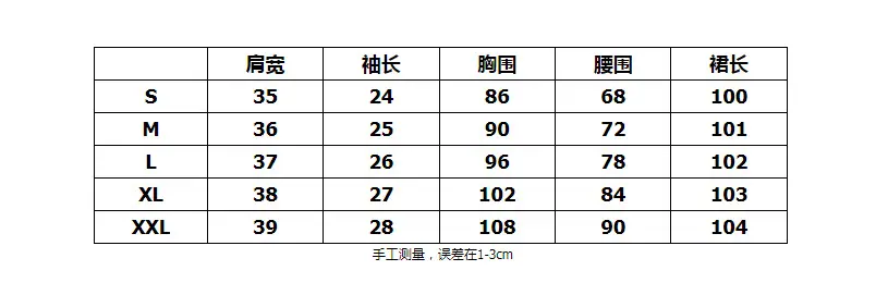 尺寸.png