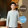 Ropa de trabajo para camareros estilo chino, de manga larga, para hombres y mujeres, ropa para catering de hotel y restaurante, atuendo de otoño e invierno para personal de casa de té y restaurante