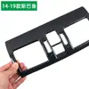 Marco decorativo para salida de aire central de control para Subaru WRX Stu, accesorios de modificación interior, modelos 2016 a 2021