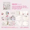 Set de Pequeños Sobres Yanji Serie Isla Fragmentada Diario Vintage Material para DIY Base de Decoración 24 Hojas en 6 Diseños