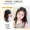 Peluca Infantil Trenza Pequeña Estilo Ballet para Mujer Cinta de Color Chica Popular Y2K Lazo Retorcido Doble Cola de Caballo Trenza Desordenada