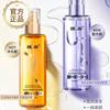 Yaping Hair Care Spray de Óleo Essencial Iluminador Suave Sino de Vento Azul Spray de Frésia Fragrância Duradoura Anti-frizz para Homens e Mulheres