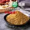 Especialidad de Xinjiang Shilin Cumin en Polvo Puro, Semi-Granulado, Triturado Medio-Grueso Condimento para Barbacoa y Sazonador de Carnes