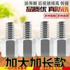 Tornillo elevador de espejo retrovisor de coche eléctrico motocicleta M10 M8-8 dientes positivos y negativos adaptador dosel elevación fija modificación