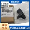 3918023910 39180-23910 Sensor de Posición del Cigüeñal Adecuado para Autopartes Hyundai Kia