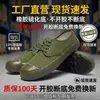 Fábrica de sapatos Liberation venda direta sola de borracha segurança canteiro de obras masculino treinamento proteção do trabalho sapatos de fazenda entrega peça única