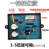 Placa de Teste para Motor CC de 1-5 HP Fio 3 Fio 5 Fio Placa-mãe de Ventilador de Ar Condicionado Motor CC Fio 3 Fio 5