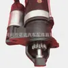 Qdj258Y X30702 Motor de arranque Efi Yunnei Motor de arranque Yn4L Yunnei Motor de arranque D30Tcl