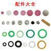 Colección Completa de Accesorios para Pulverización: Aspersor Motorizado de Alta Presión, Boquilla, Anillo de Sellado, Pistola Pulverizadora Atomizadora, Hoja Pulverizadora, Junta, Tornillo