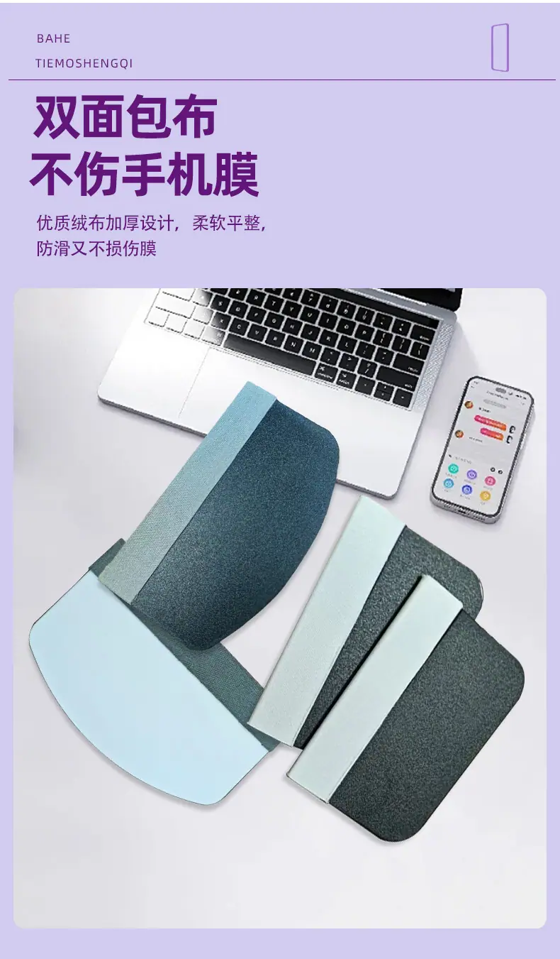 方形贴膜刮卡详情_05.jpg