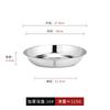 Plato de acero inoxidable grueso para cocina, comedor escolar, ajustable, redondo, para el hogar, venta al por mayor