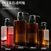 Botellas Cuadradas de 100, 200, 300, 450 ml para Cosméticos, Dispensador de Gel Antibacterial Tipo Prensa, Champú y Botellas de Plástico Vacías para Empaque