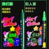 Canetas Fluorescentes Glow-In-The-Dark Transfronteiriças para Atmosfera de Festa, Canetas Marcadoras Fluorescentes Glow-In-The-Dark, Marcadores Fluorescentes Graffiti à Base de Água, Graffiti Fluorescente