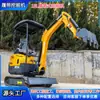 Entrega de Fábrica 1.8 Toneladas Mini Excavadora para Zanjas Huerto Granja Hogar Excavadora Ht18Mini Excavadora