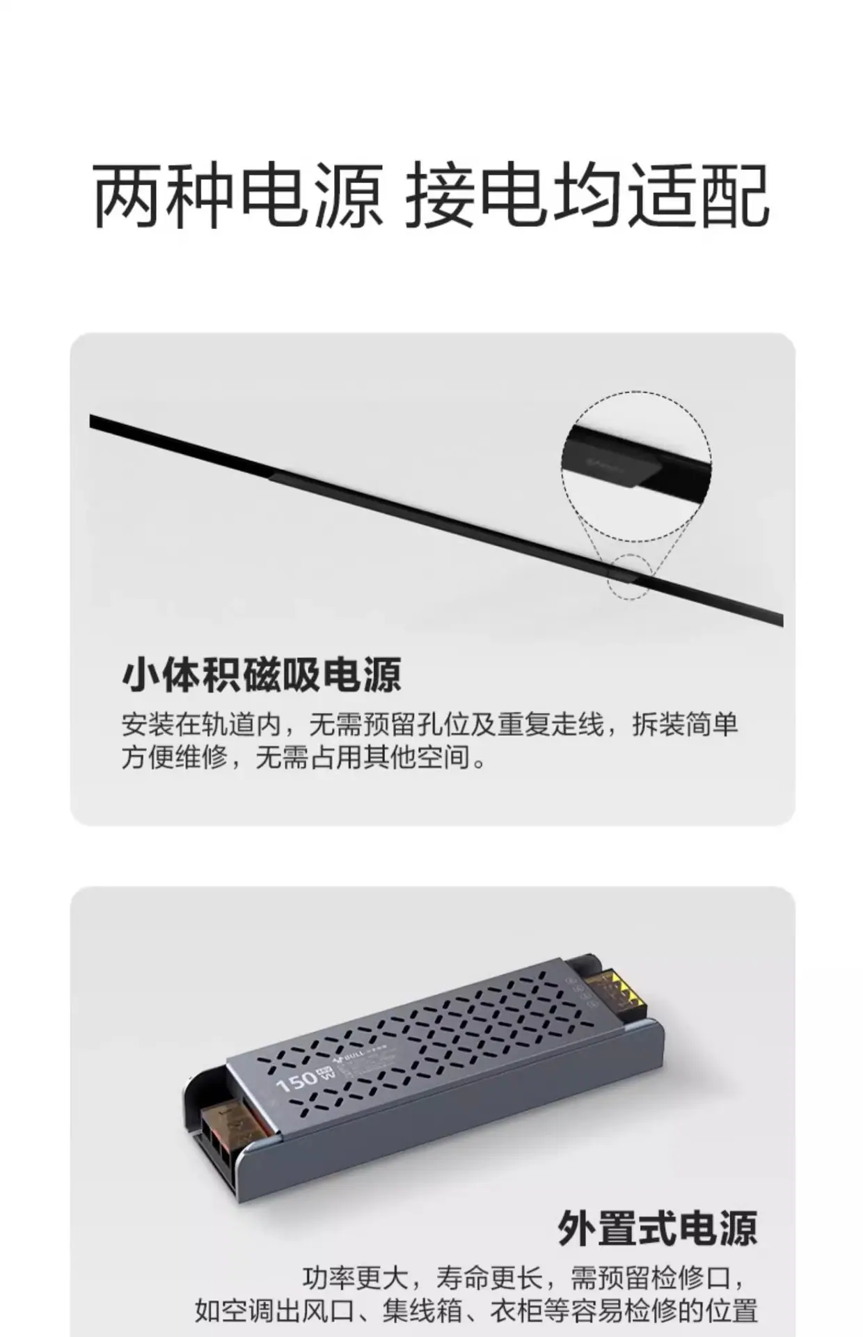 详情-18.jpg
