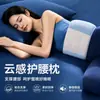 Cinturón de Soporte Lumbar para Dormir Uso Nocturno Almohada Lumbar Almohadilla de Soporte Hernia de Disco Tensión Muscular Lumbar Esencial para Dormir Boca Arriba