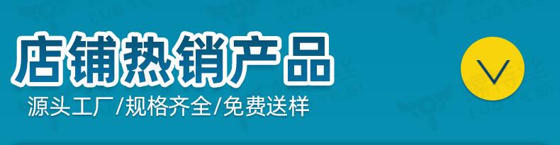 螺特丝详情页_05_01.jpg