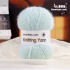 Hilo de Copo de Nieve Lana de Alta Calidad 3 mm Mezclado Hilo de Terciopelo de Nieve Aguja de Ganchillo Tejer a Mano Material para Bufanda Sombrero DIY
