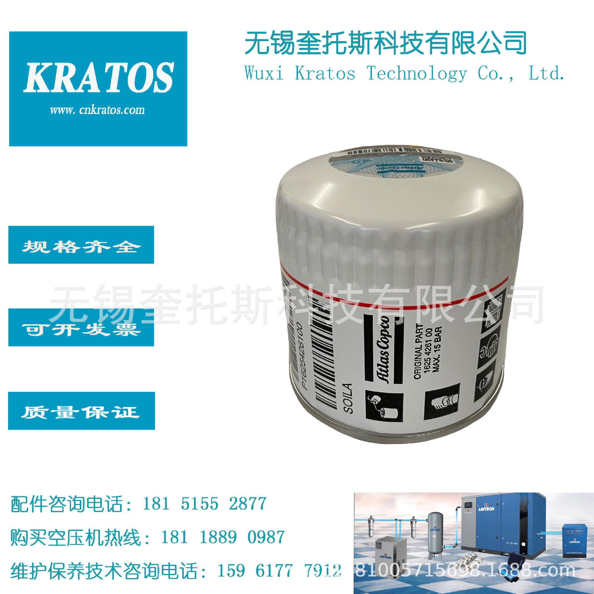 2901200610空滤油滤保养包