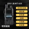 Adecuado para Película Protectora de Pantalla para Grabadora Yaesu Ft-65R, Mate Tipo Papel Alta Definición Ar Antirreflectante Hidrogel Película Suave