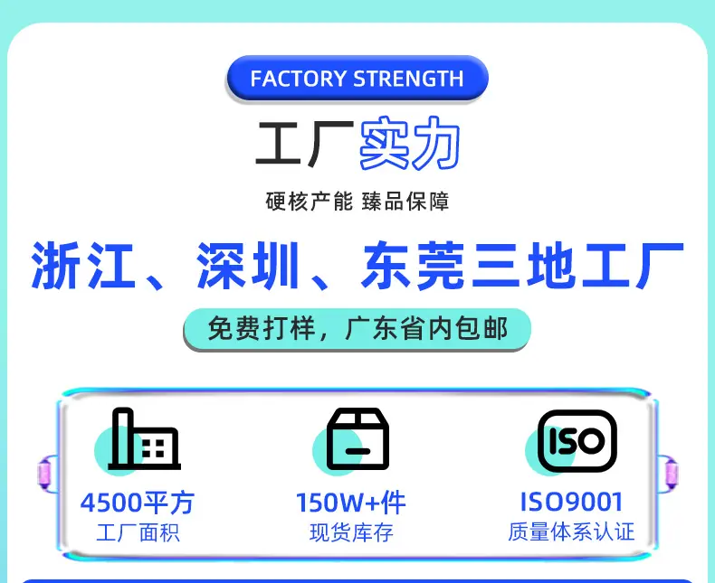 详情页_16.jpg