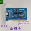 Placa de Controle para Máquina de Gravação Sistema Weihong CNC Versão Clássica Placa de Movimento de 3 Eixos Placa Adaptadora CNC Pcimc-3D