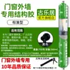Adhesivo estructural de silicona neutra 995, un sellador para vidrio de alta resistencia diseñado específicamente para azulejos, puertas y ventanas, que ofrece resistencia a la intemperie, impermeabilización para exteriores y un acabado transparente
