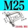 Grillete de Acero Inoxidable 304 Hebilla Japonesa en Forma de D Anillo de Resorte en Forma de Arco Pestillo en Forma de U Arco de Bloqueo Grillete en Forma de U Herrajes Marinos Anillo de Elevación