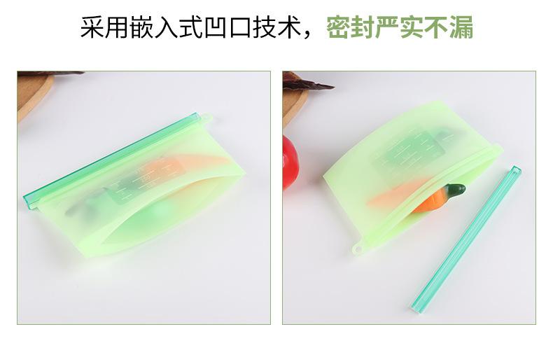 食品级硅胶保鲜密封袋_14