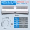 Ventilador Cortina de Aire Integrado Estilo Isla Verde Taller Comercial Tipo Viento Natural Flujo Cruzado Ajustable Luz Sonido Máquina Cortina de Aire para Cabeza de Puerta