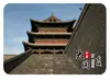Imán de Refrigerador de Vidrio Paisaje de Datong Bosque de Tierra de Datong Pilar de Tierra Amarillo-Marrón Cañón Adorno de Exhibición Magnética Decoración Cultural y Creativa