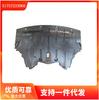51757233968 para protetor de motor BMW X5 E70 LCI