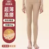 Leggings térmicos ultrafinos para mujer para otoño e invierno, pantalones de capa base sin costuras de talla grande y cintura alta