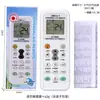 Adequado para Versão em Inglês Controle Remoto Universal de Ar Condicionado K-1028E1000 Controle Remoto AC Tudo-em-Um Exportação Atacado
