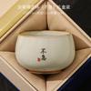 Taza Maestra de Horno Ru Taza de Té Cerámica Juego de Té Kung Fu Taza Individual Productos para el Hogar Taza de Té Cuenco de Té Grande Grabado de Logotipo Personalizado