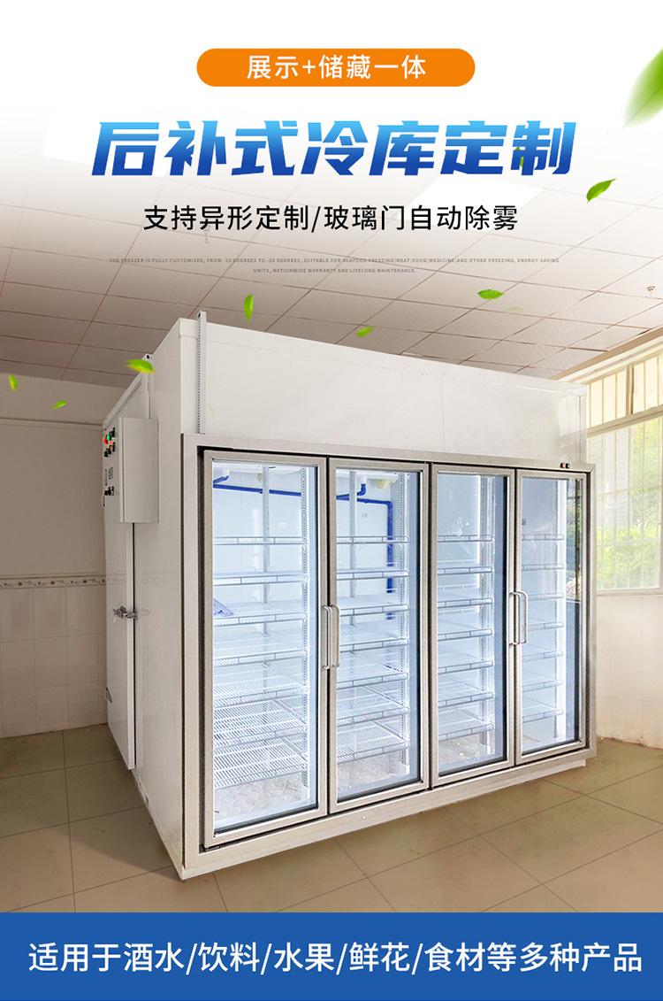 后补式冷库750_01.jpg